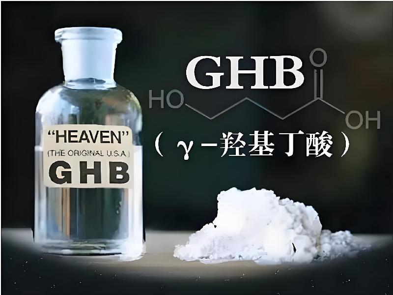 催听迷催水8392-Gu型号